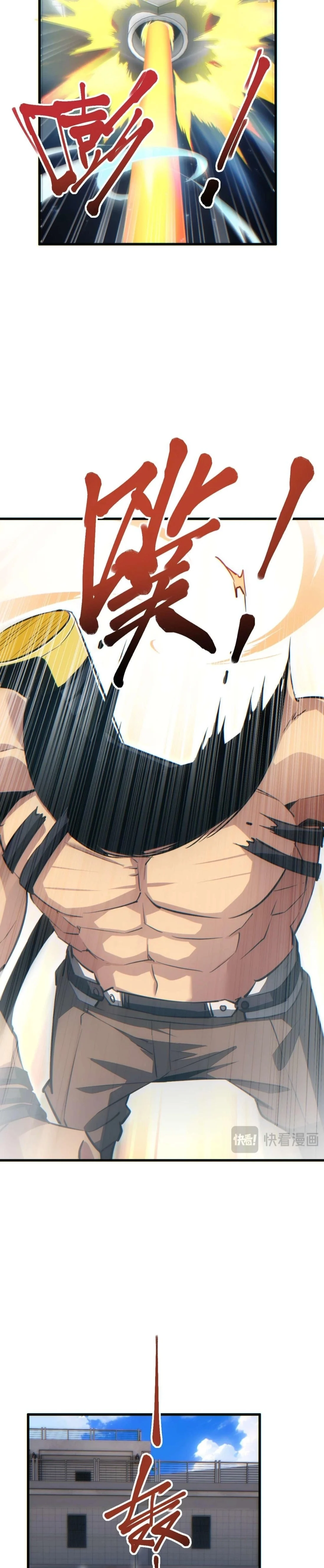 Rebirth in the End Times: I Reached the Top by Opening Boxes Chapter 33 - Page 5