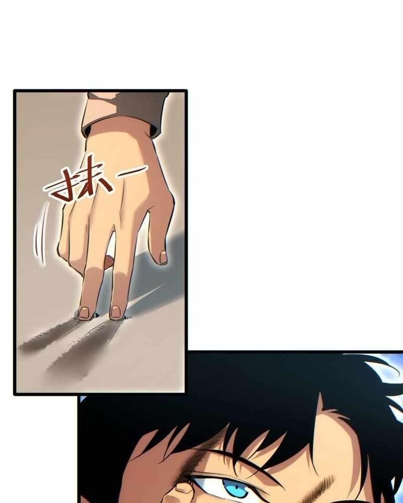 Rebirth in the End Times: I Reached the Top by Opening Boxes Chapter 37 - Page 12