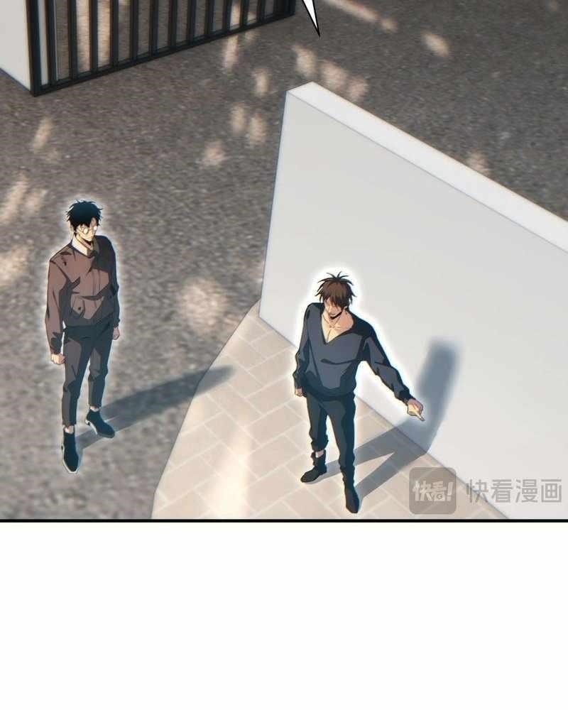 Rebirth in the End Times: I Reached the Top by Opening Boxes Chapter 37 - Page 33