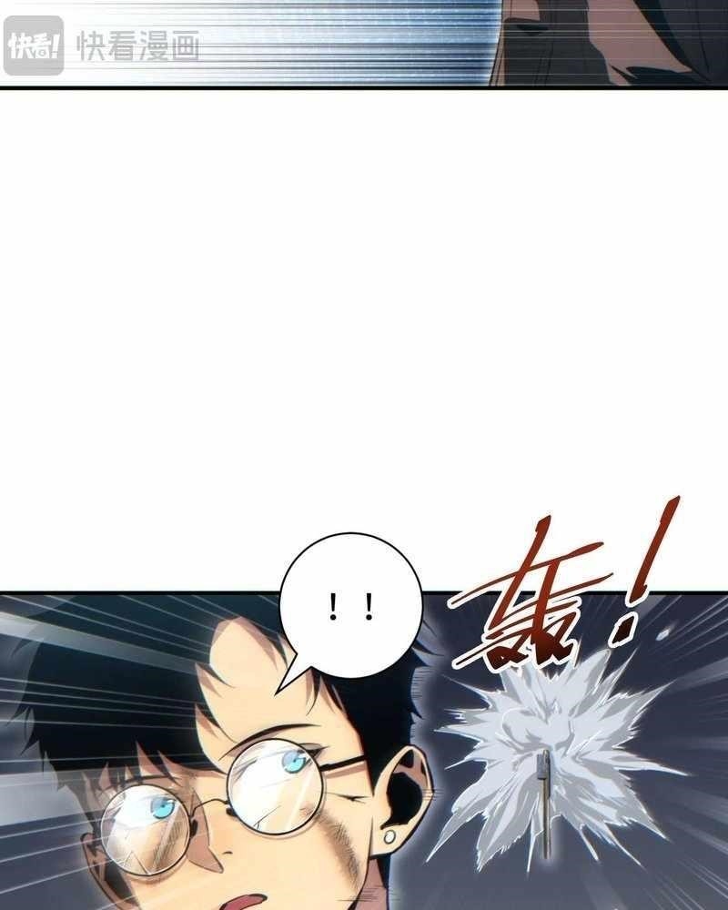 Rebirth in the End Times: I Reached the Top by Opening Boxes Chapter 37 - Page 70