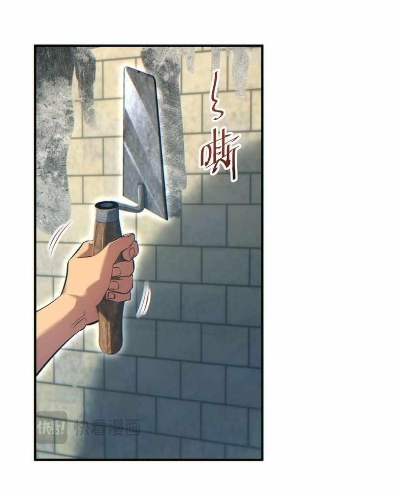 Rebirth in the End Times: I Reached the Top by Opening Boxes Chapter 38 - Page 54