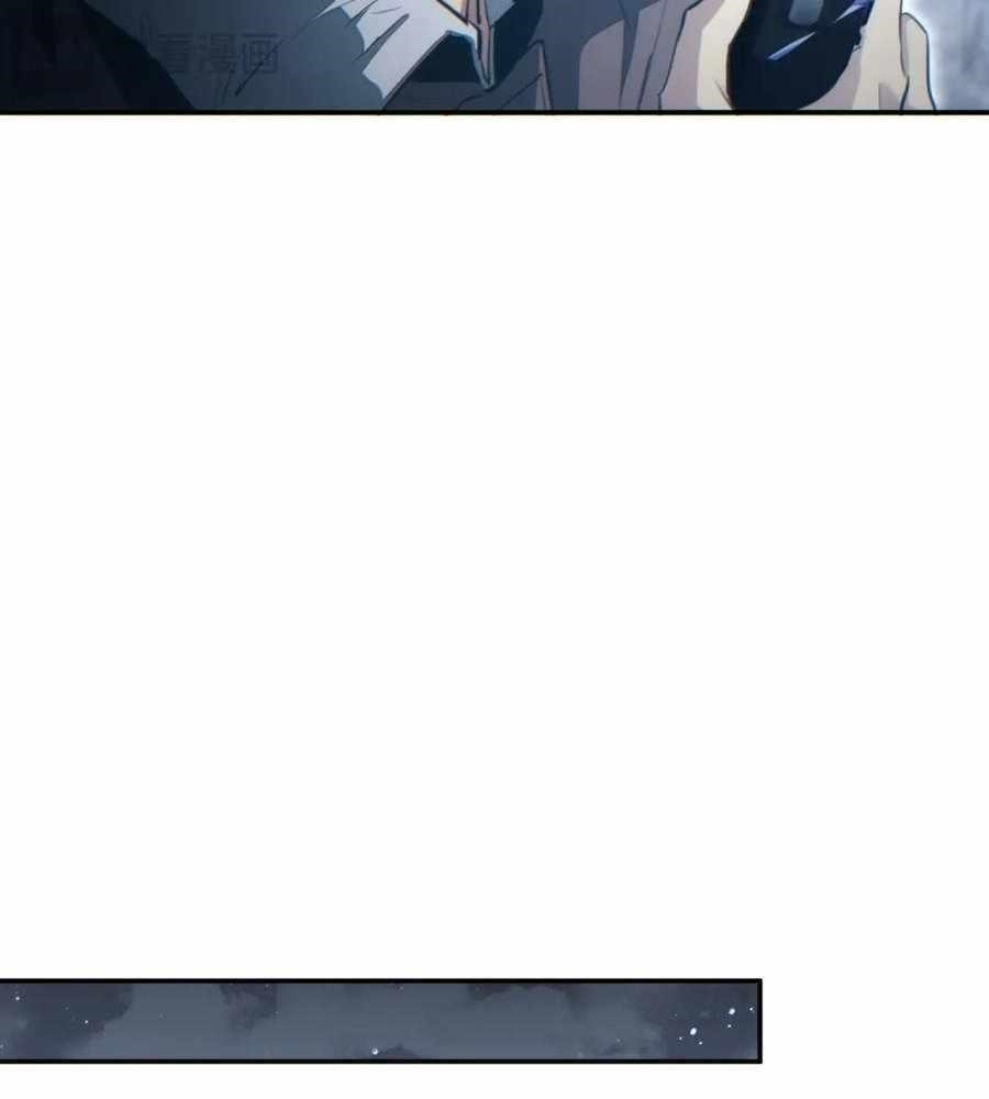 Rebirth in the End Times: I Reached the Top by Opening Boxes Chapter 41 - Page 11