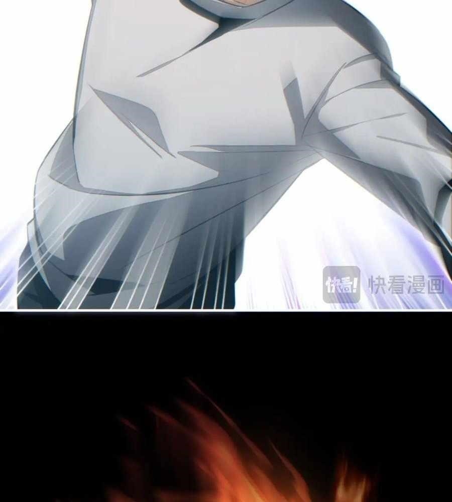 Rebirth in the End Times: I Reached the Top by Opening Boxes Chapter 41 - Page 125