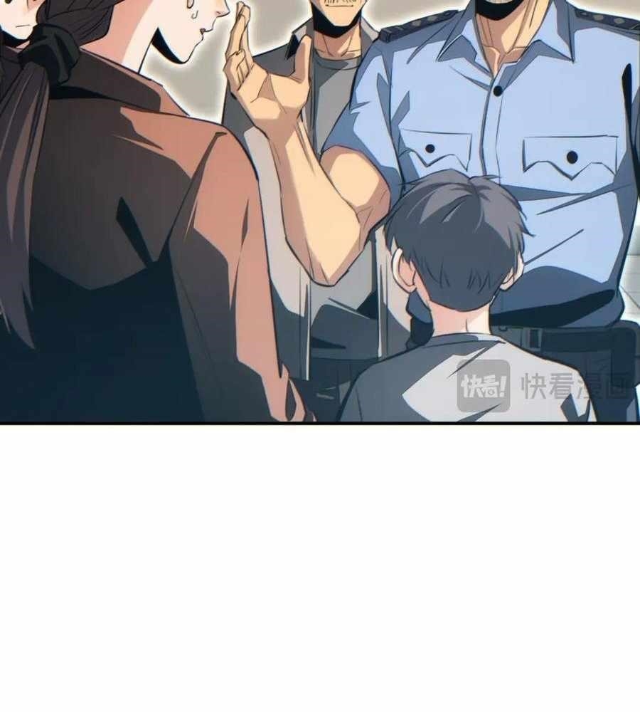 Rebirth in the End Times: I Reached the Top by Opening Boxes Chapter 41 - Page 25