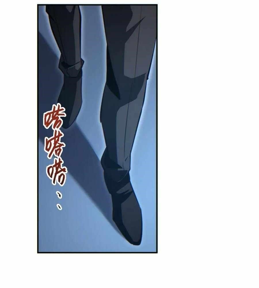 Rebirth in the End Times: I Reached the Top by Opening Boxes Chapter 41 - Page 56