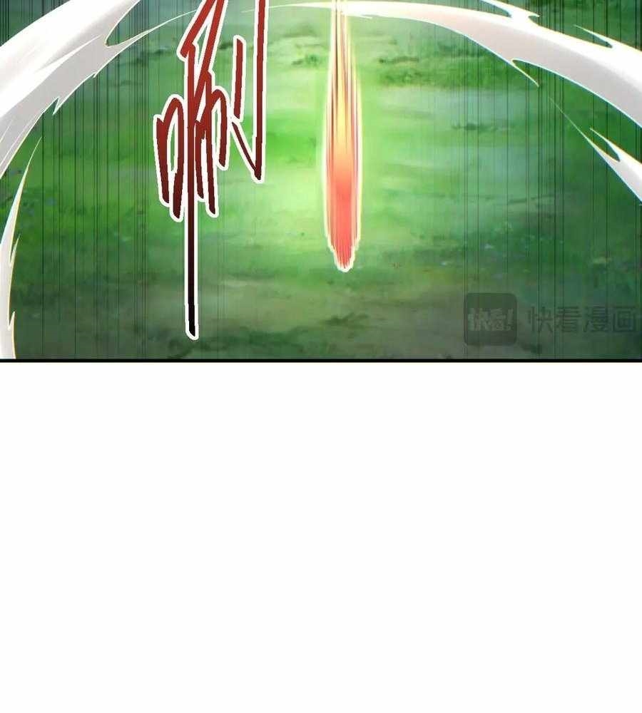 Rebirth in the End Times: I Reached the Top by Opening Boxes Chapter 42 - Page 63