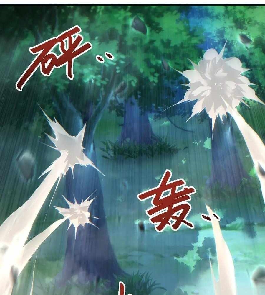 Rebirth in the End Times: I Reached the Top by Opening Boxes Chapter 42 - Page 68