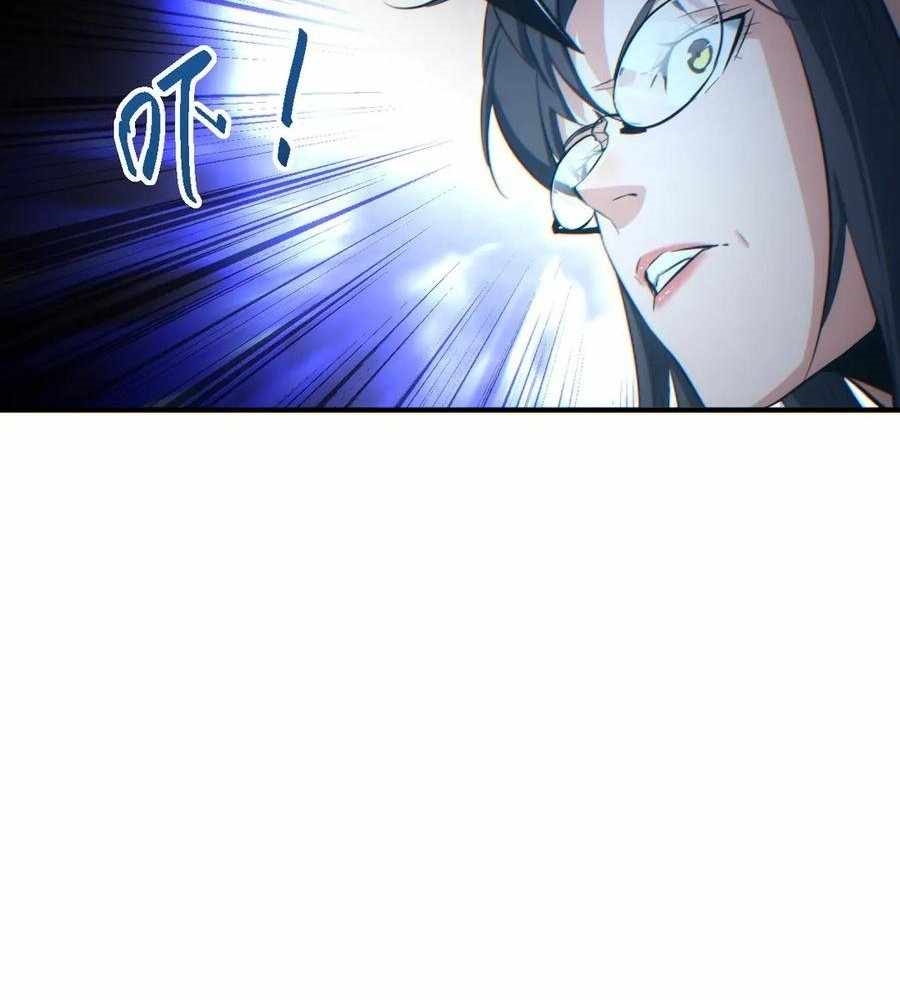 Rebirth in the End Times: I Reached the Top by Opening Boxes Chapter 43 - Page 18