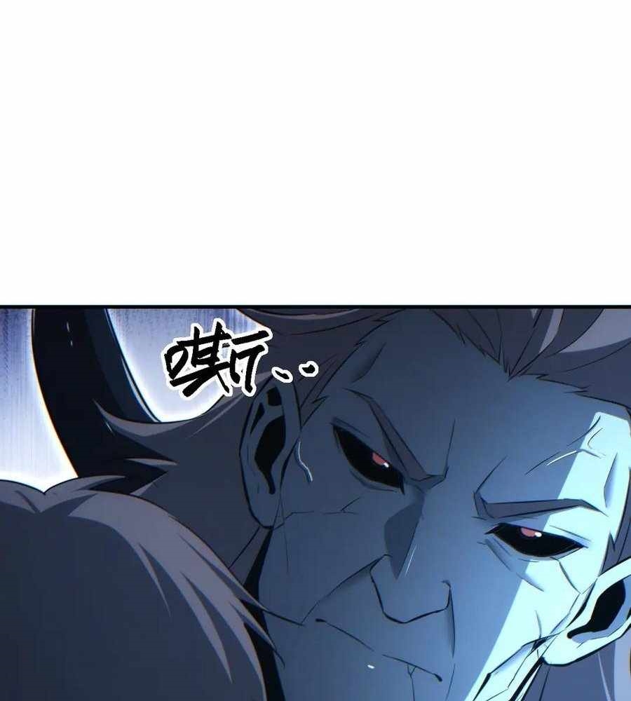 Rebirth in the End Times: I Reached the Top by Opening Boxes Chapter 43 - Page 49