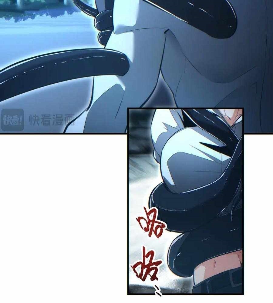 Rebirth in the End Times: I Reached the Top by Opening Boxes Chapter 43 - Page 94