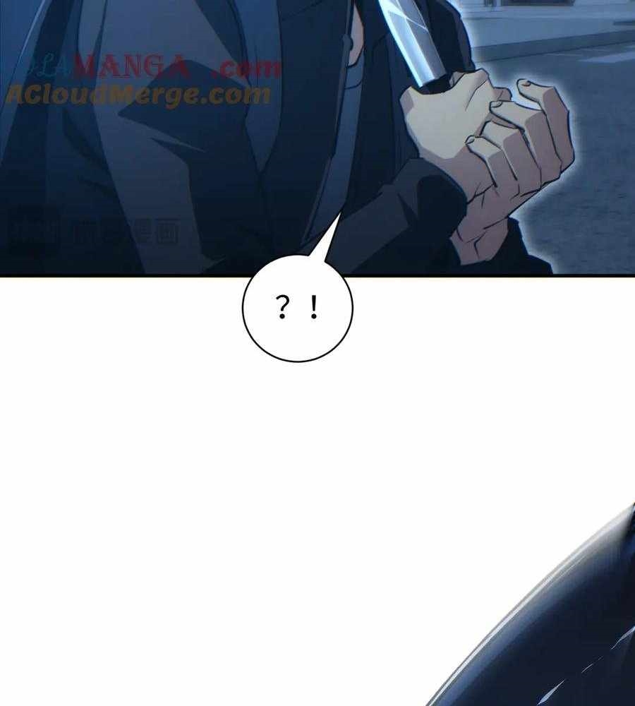 Rebirth in the End Times: I Reached the Top by Opening Boxes Chapter 45 - Page 101