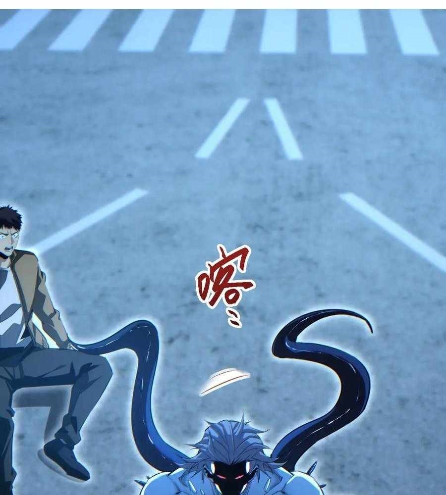 Rebirth in the End Times: I Reached the Top by Opening Boxes Chapter 45 - Page 104