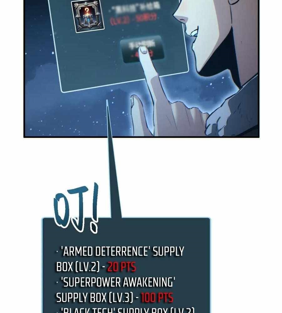 Rebirth in the End Times: I Reached the Top by Opening Boxes Chapter 45 - Page 116