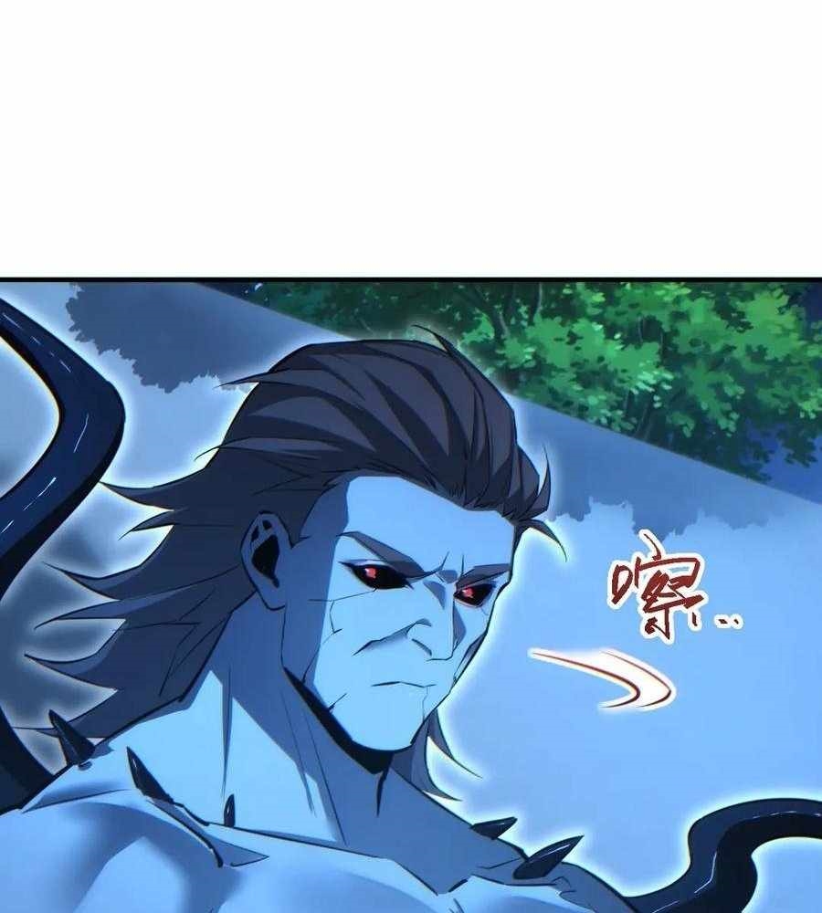 Rebirth in the End Times: I Reached the Top by Opening Boxes Chapter 45 - Page 73