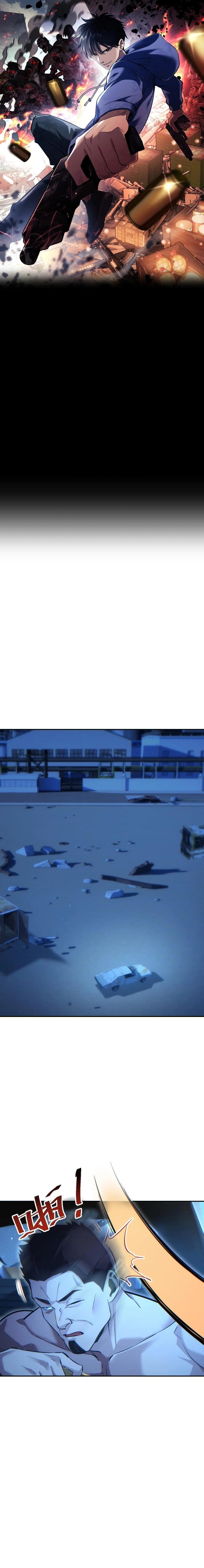 Rebirth in the End Times: I Reached the Top by Opening Boxes Chapter 53 - Page 1