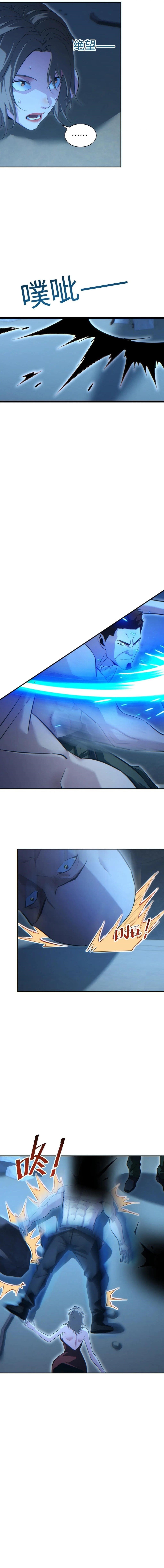 Rebirth in the End Times: I Reached the Top by Opening Boxes Chapter 53 - Page 10