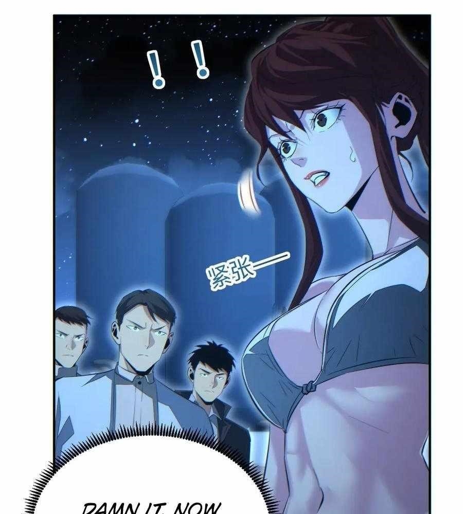 Rebirth in the End Times: I Reached the Top by Opening Boxes Chapter 54 - Page 10