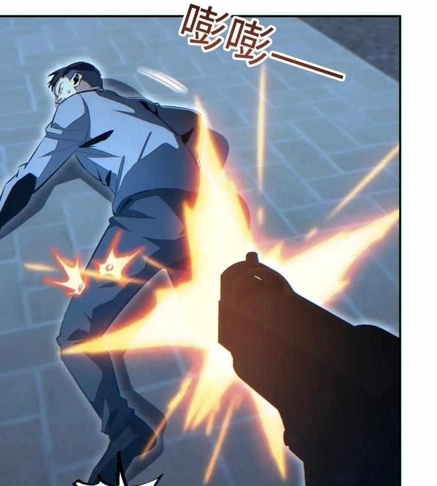 Rebirth in the End Times: I Reached the Top by Opening Boxes Chapter 54 - Page 28