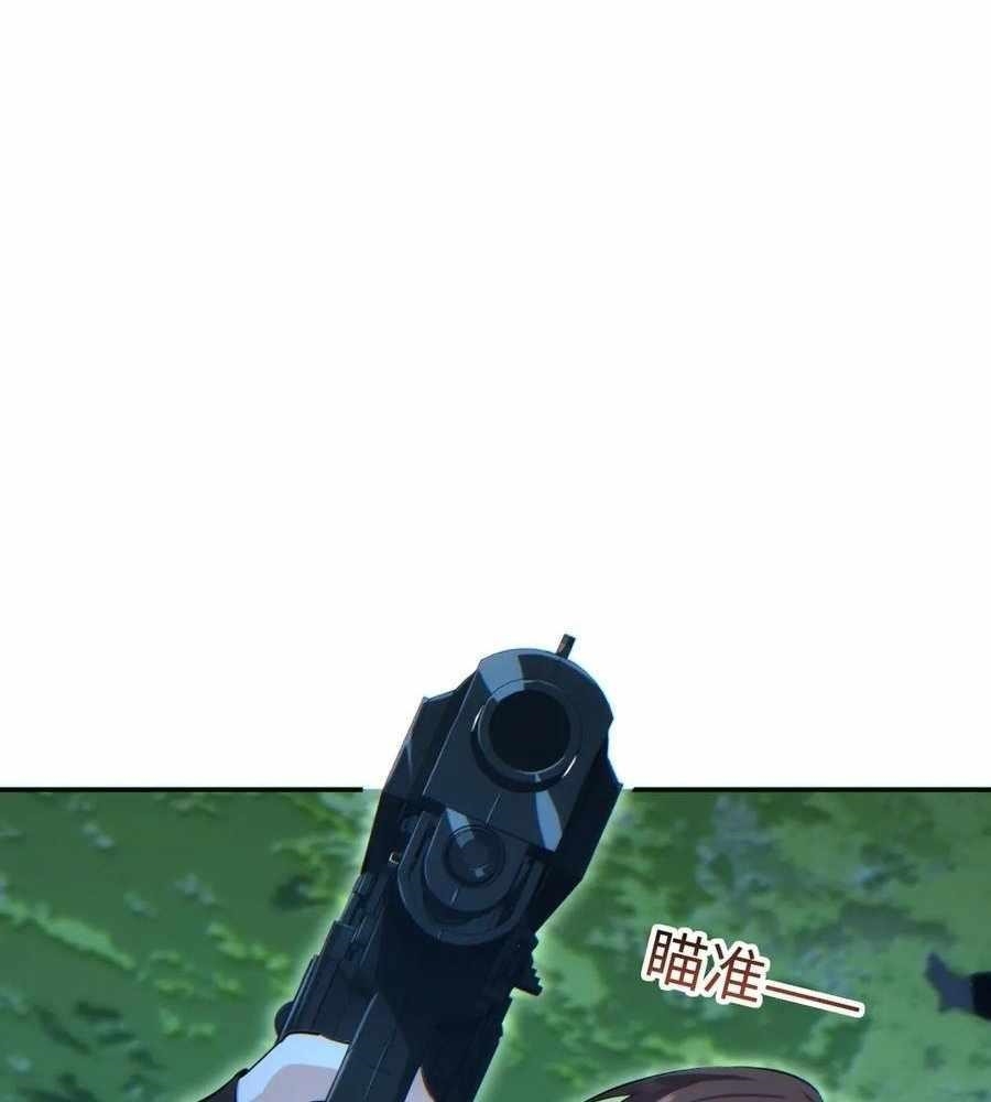 Rebirth in the End Times: I Reached the Top by Opening Boxes Chapter 54 - Page 31