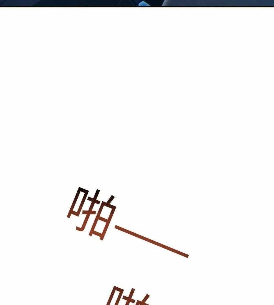 Rebirth in the End Times: I Reached the Top by Opening Boxes Chapter 54 - Page 33