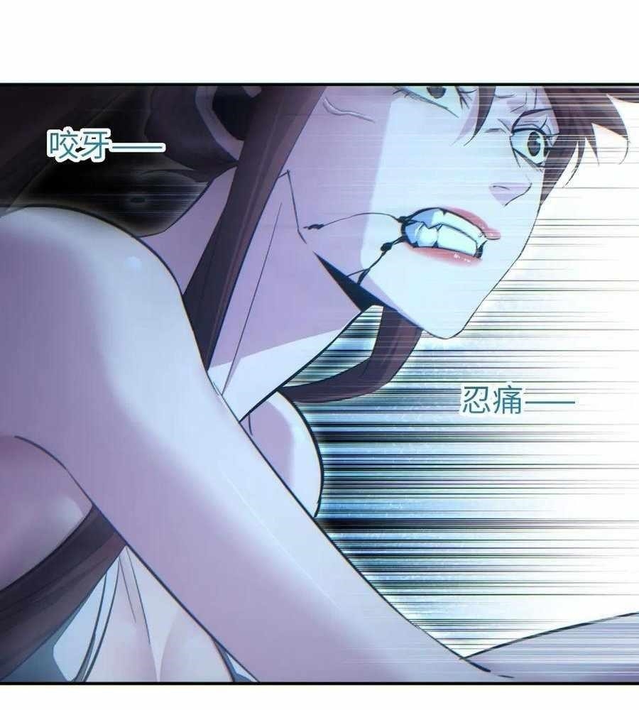 Rebirth in the End Times: I Reached the Top by Opening Boxes Chapter 54 - Page 36