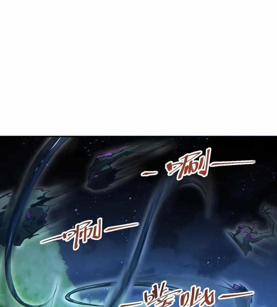 Rebirth in the End Times: I Reached the Top by Opening Boxes Chapter 54 - Page 55