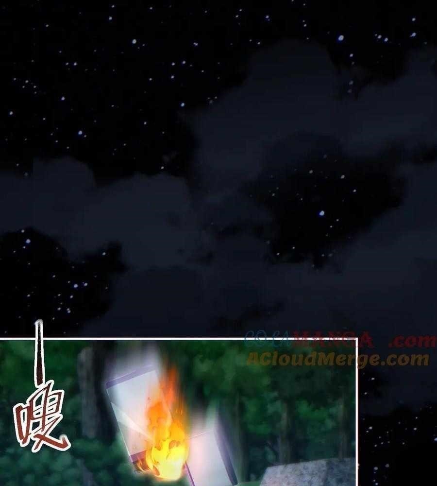 Rebirth in the End Times: I Reached the Top by Opening Boxes Chapter 54 - Page 62