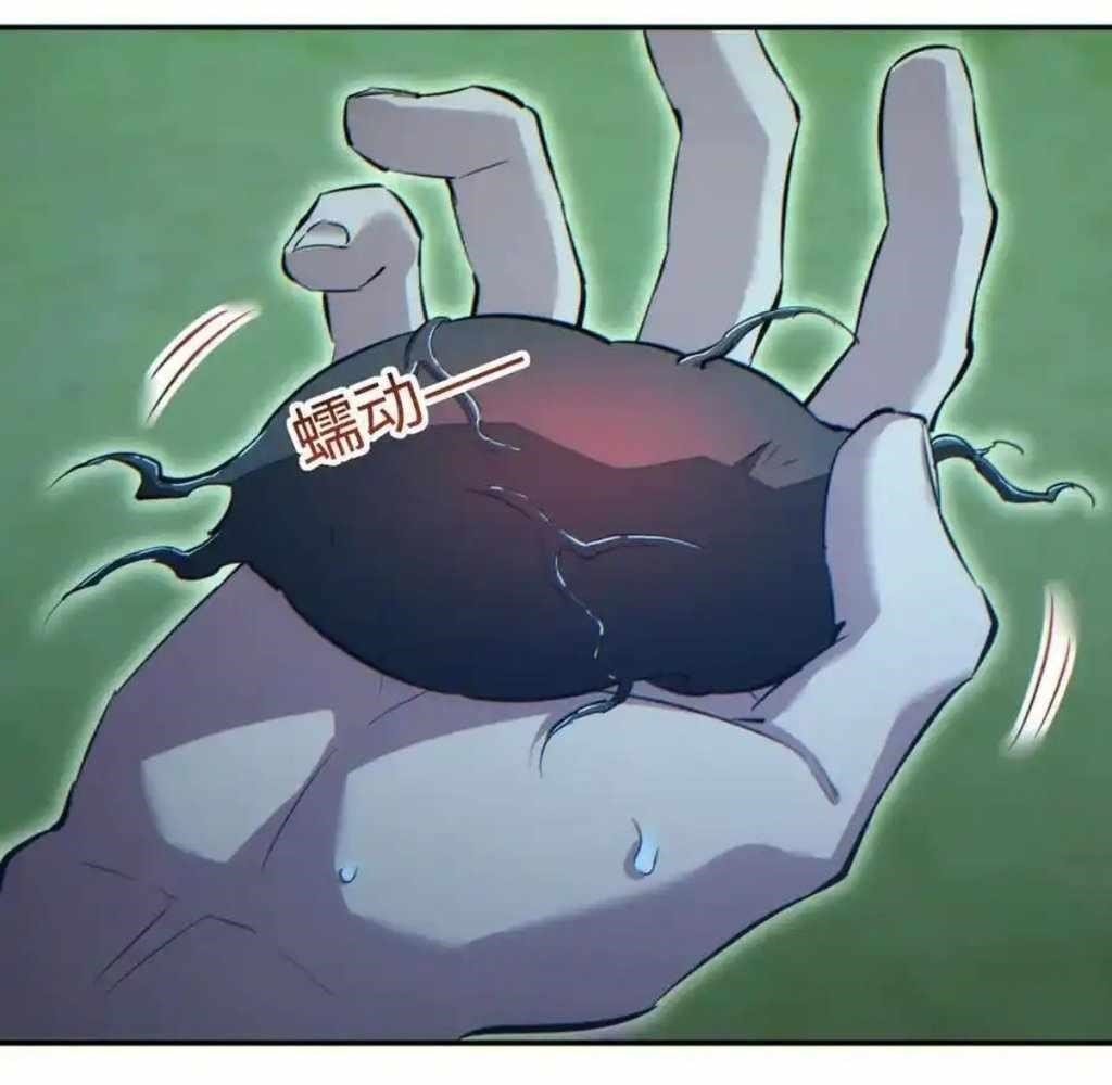 Rebirth in the End Times: I Reached the Top by Opening Boxes Chapter 55 - Page 111