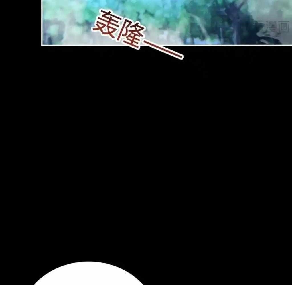 Rebirth in the End Times: I Reached the Top by Opening Boxes Chapter 55 - Page 37