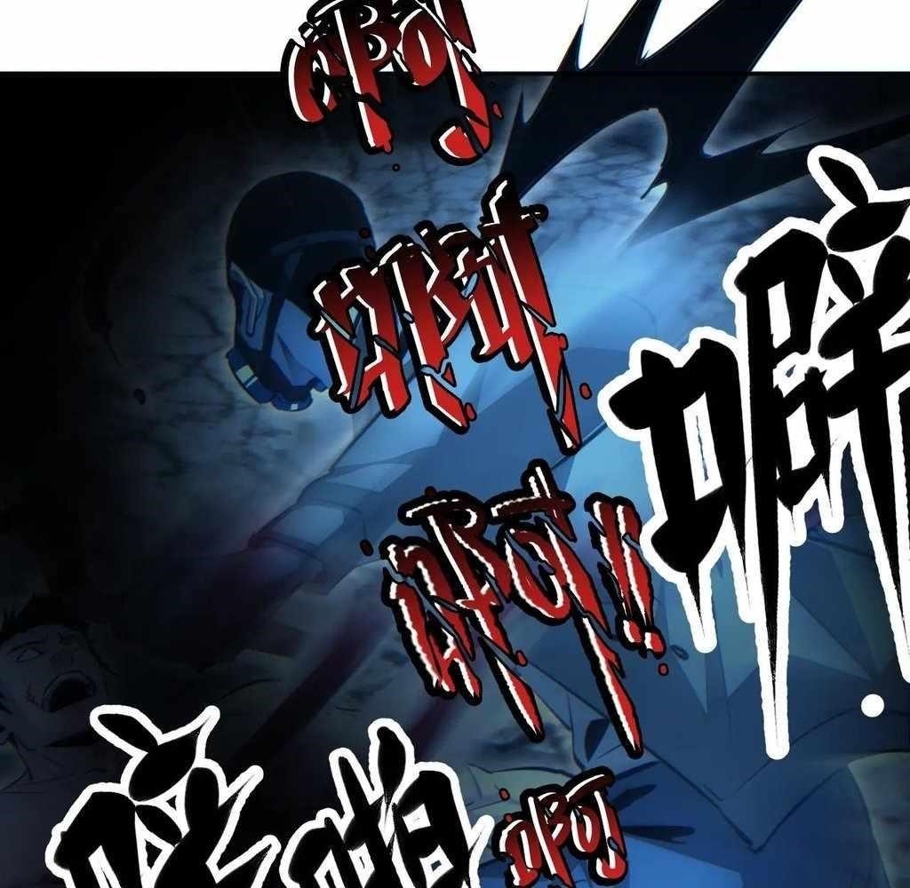 Rebirth in the End Times: I Reached the Top by Opening Boxes Chapter 56 - Page 17