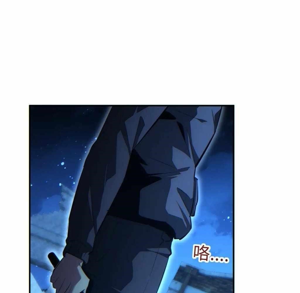 Rebirth in the End Times: I Reached the Top by Opening Boxes Chapter 56 - Page 25