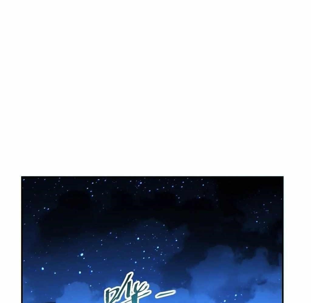 Rebirth in the End Times: I Reached the Top by Opening Boxes Chapter 56 - Page 34