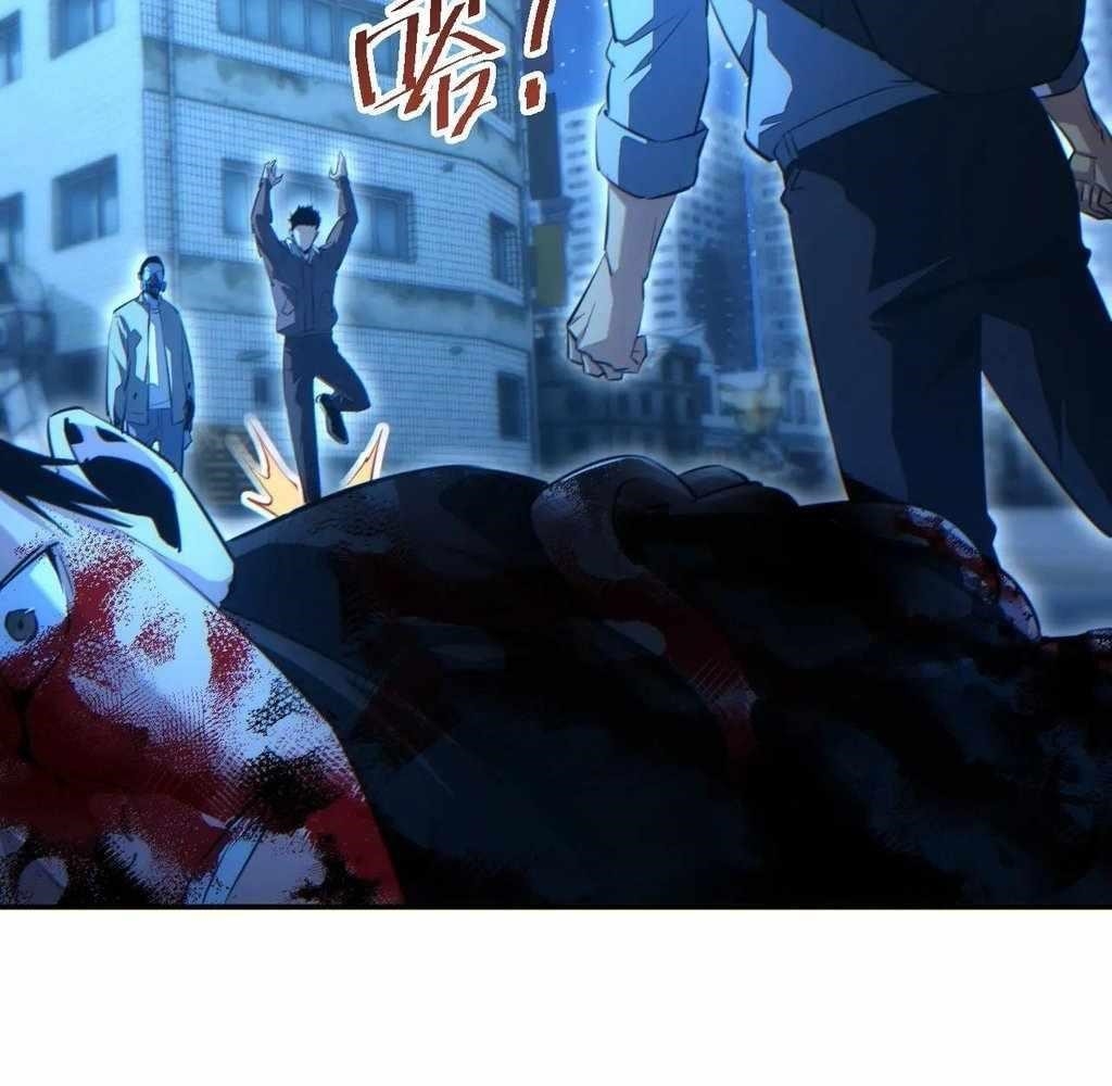 Rebirth in the End Times: I Reached the Top by Opening Boxes Chapter 57 - Page 110