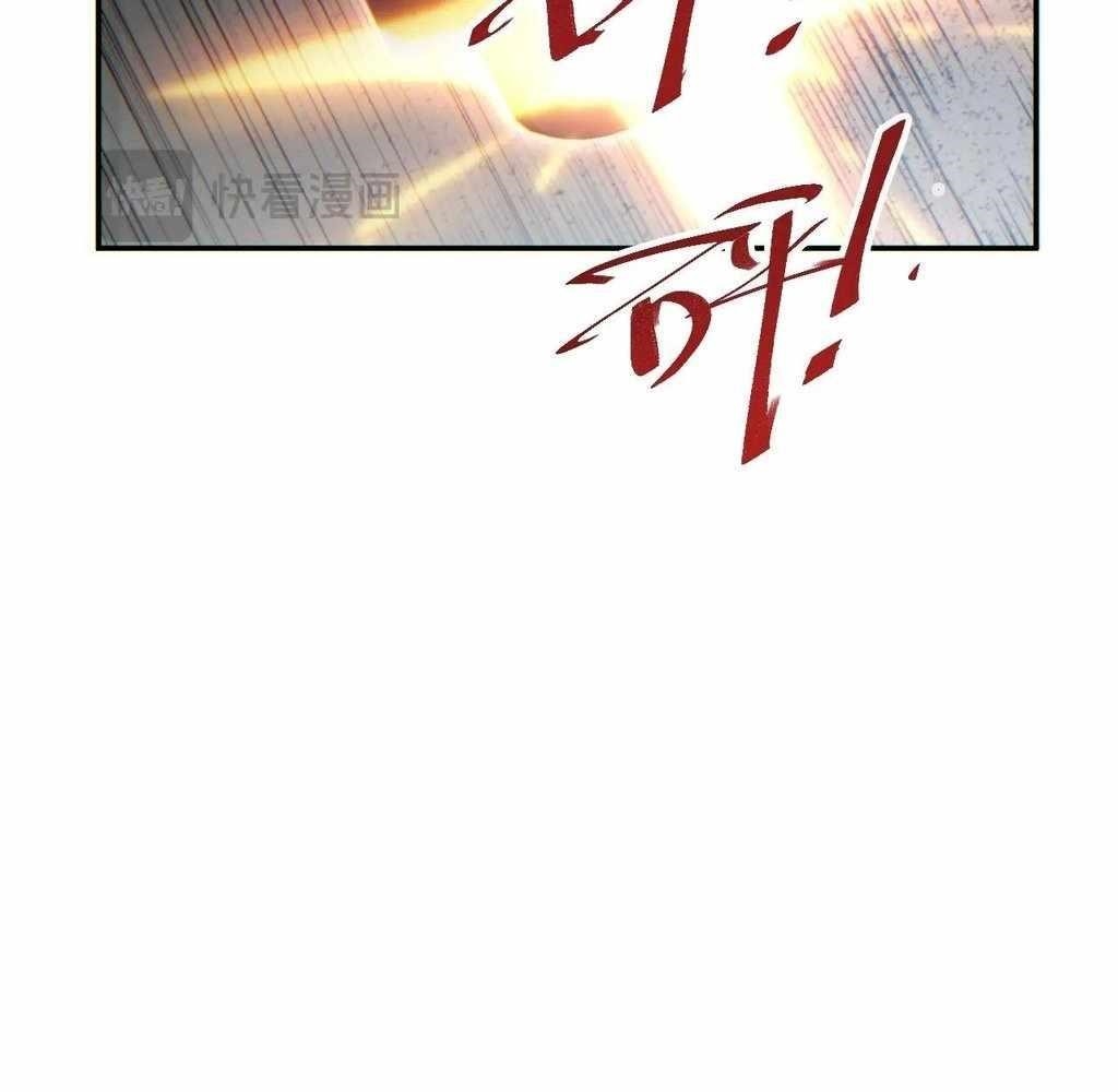 Rebirth in the End Times: I Reached the Top by Opening Boxes Chapter 61 - Page 27