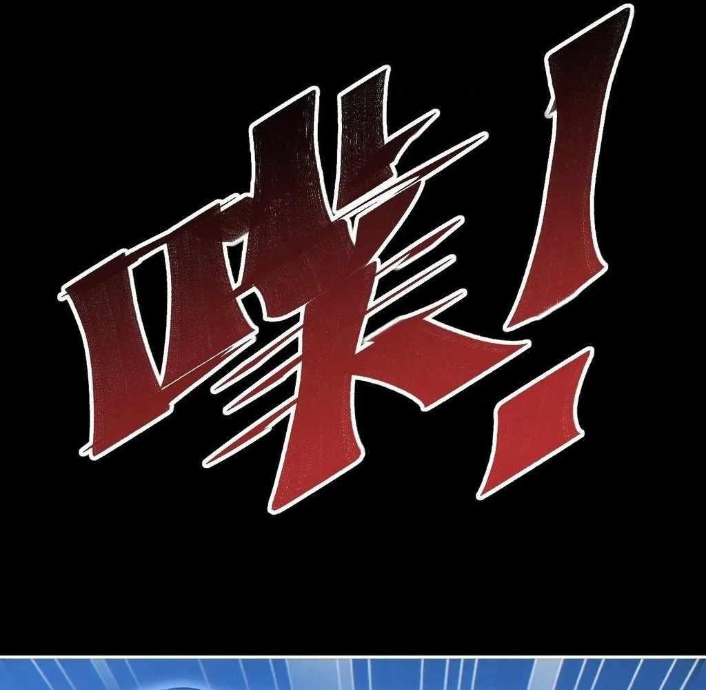 Rebirth in the End Times: I Reached the Top by Opening Boxes Chapter 61 - Page 53