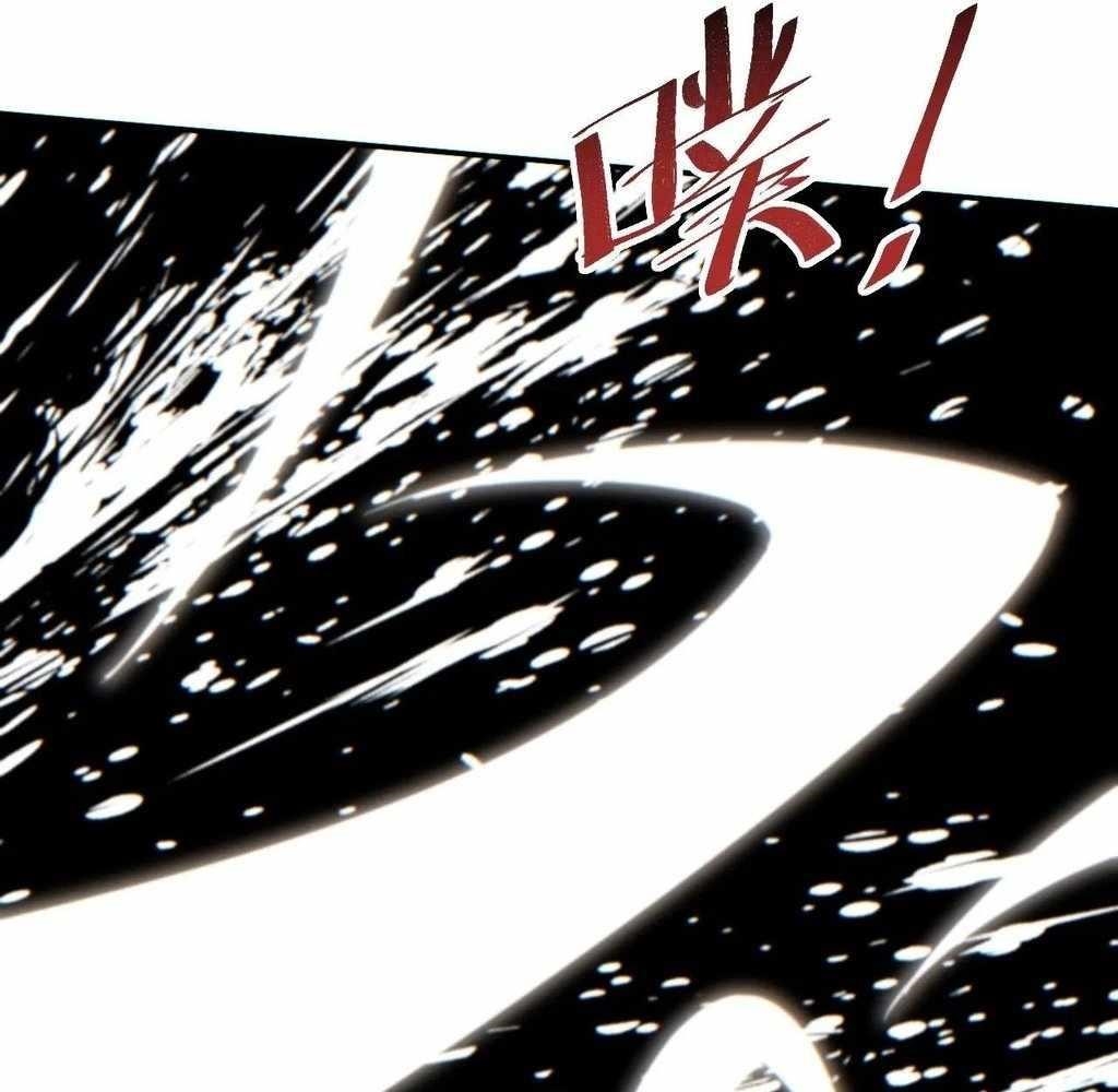 Rebirth in the End Times: I Reached the Top by Opening Boxes Chapter 61 - Page 69