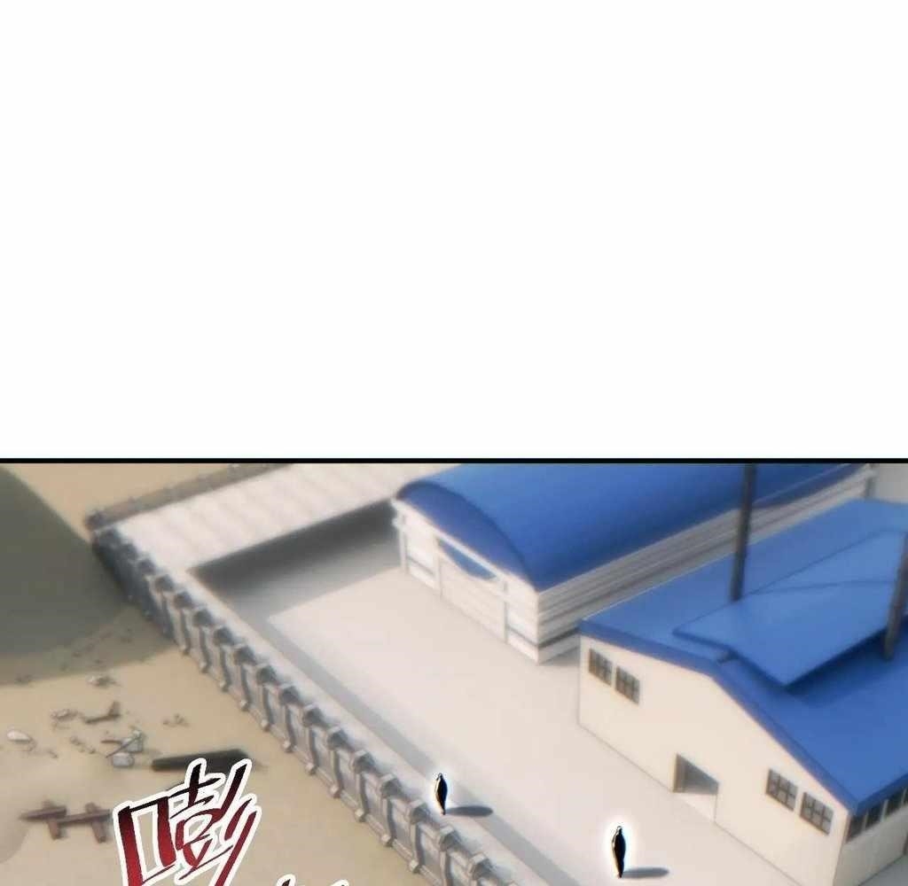 Rebirth in the End Times: I Reached the Top by Opening Boxes Chapter 62 - Page 70