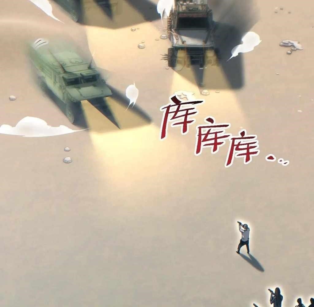 Rebirth in the End Times: I Reached the Top by Opening Boxes Chapter 62 - Page 87