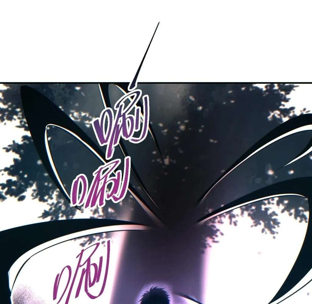 Rebirth in the End Times: I Reached the Top by Opening Boxes Chapter 69 - Page 101