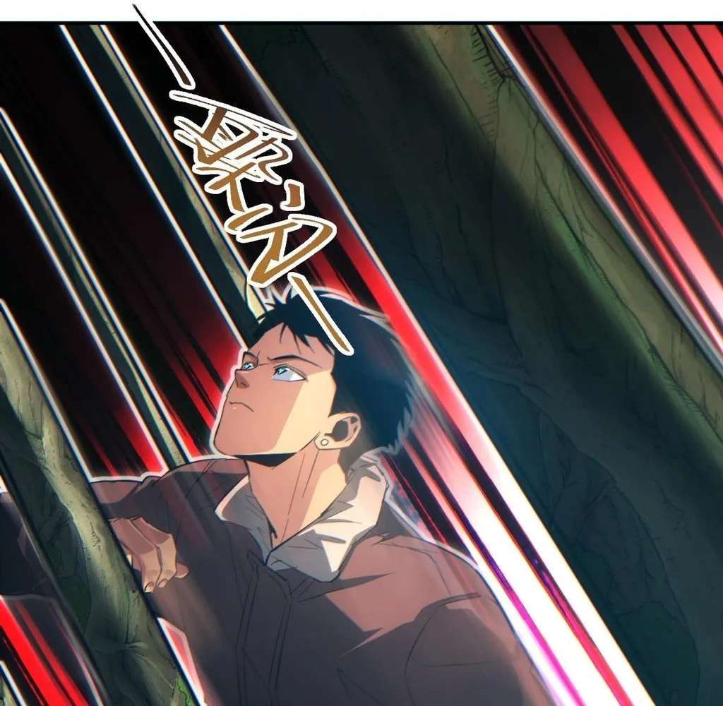 Rebirth in the End Times: I Reached the Top by Opening Boxes Chapter 69 - Page 105