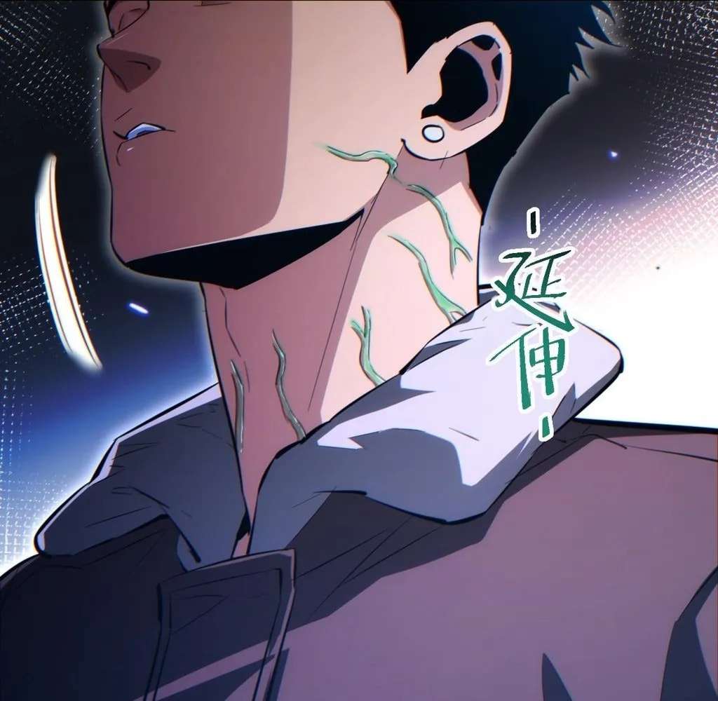 Rebirth in the End Times: I Reached the Top by Opening Boxes Chapter 69 - Page 125