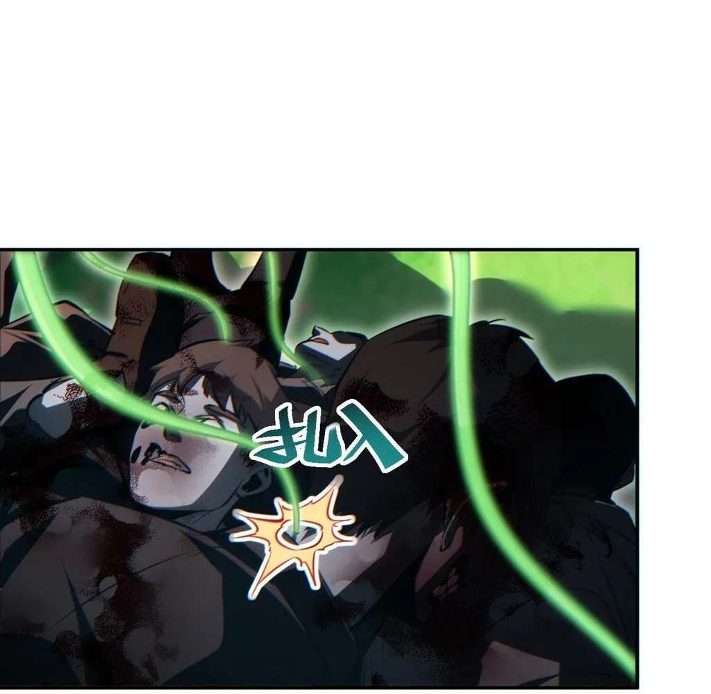 Rebirth in the End Times: I Reached the Top by Opening Boxes Chapter 69 - Page 26