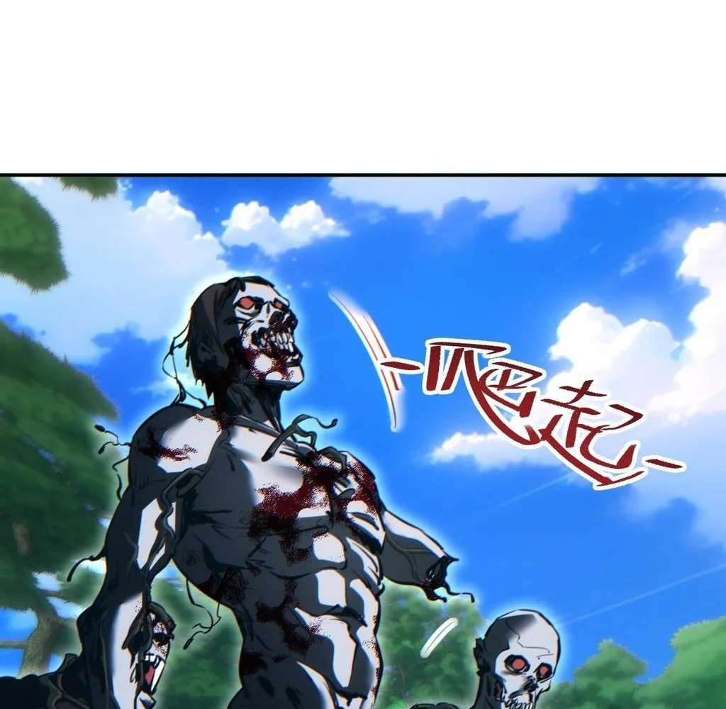 Rebirth in the End Times: I Reached the Top by Opening Boxes Chapter 69 - Page 30