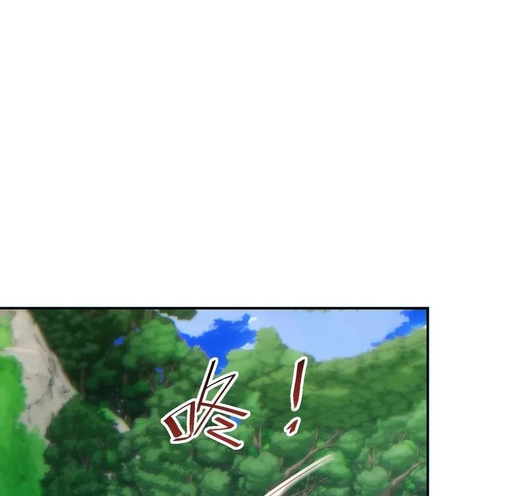 Rebirth in the End Times: I Reached the Top by Opening Boxes Chapter 69 - Page 60