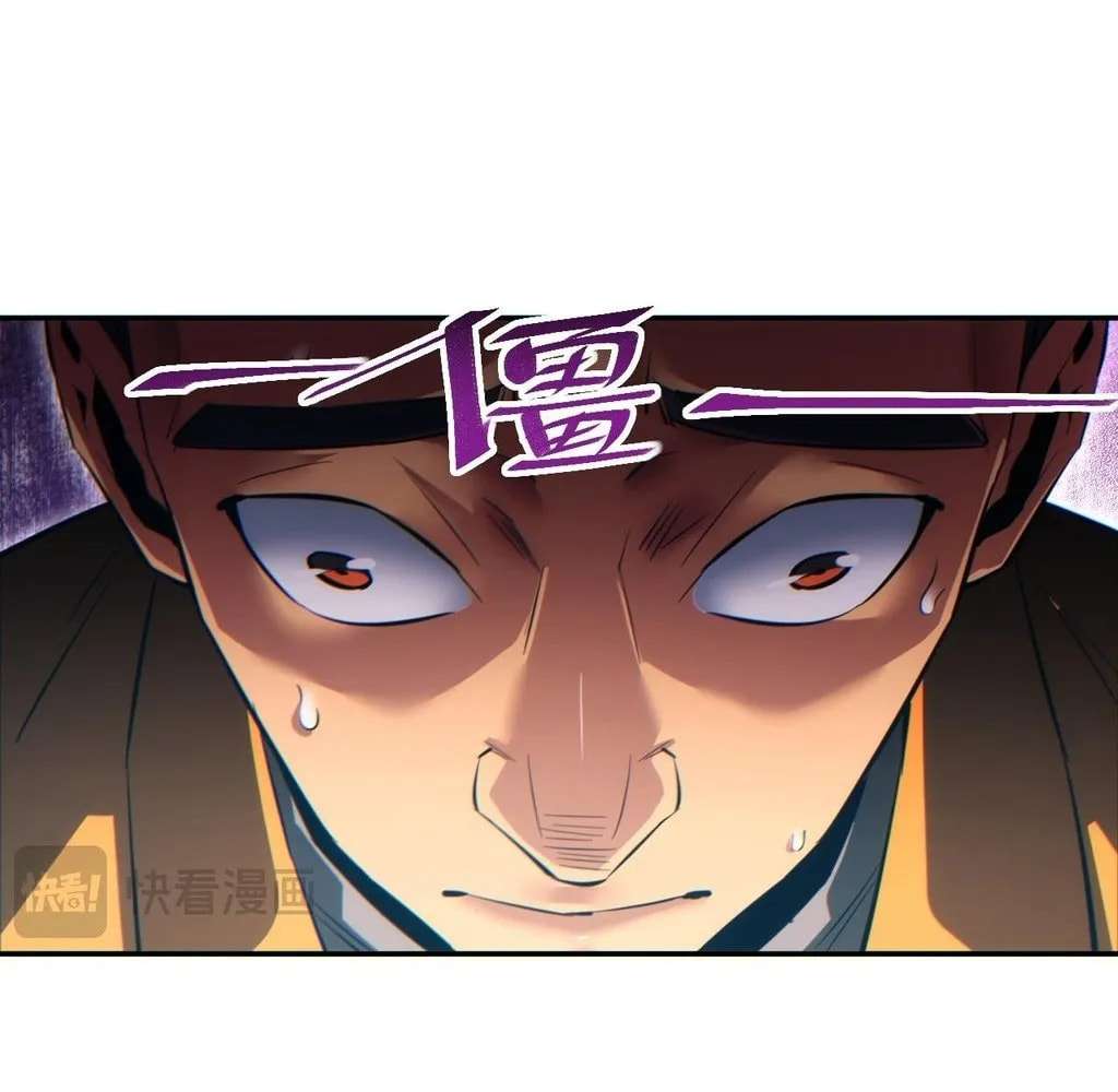 Rebirth in the End Times: I Reached the Top by Opening Boxes Chapter 69 - Page 86