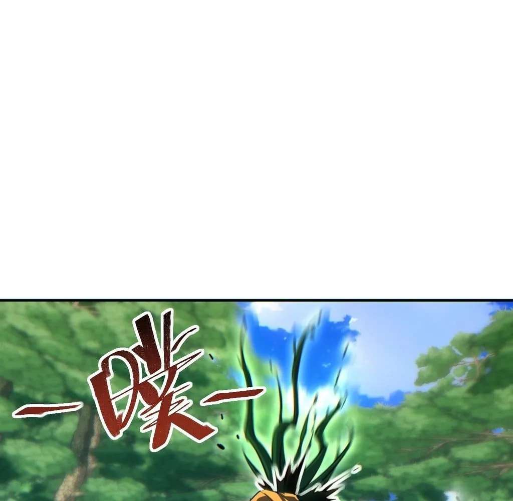 Rebirth in the End Times: I Reached the Top by Opening Boxes Chapter 69 - Page 91