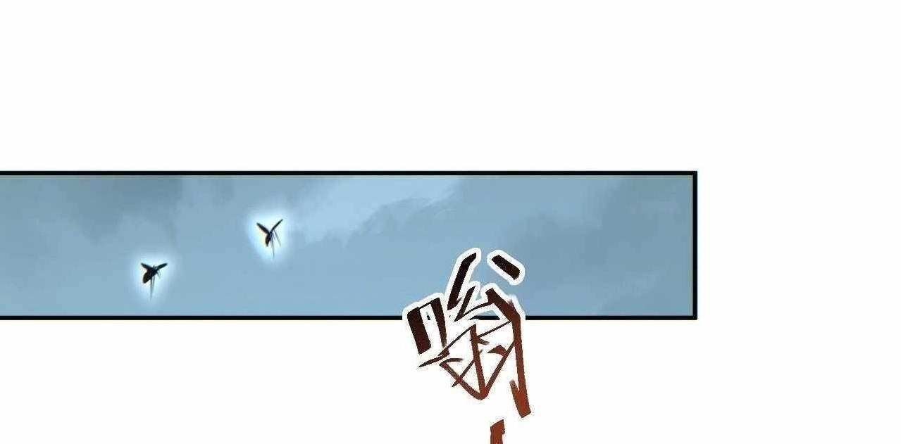 Rebirth in the End Times: I Reached the Top by Opening Boxes Chapter 71 - Page 1