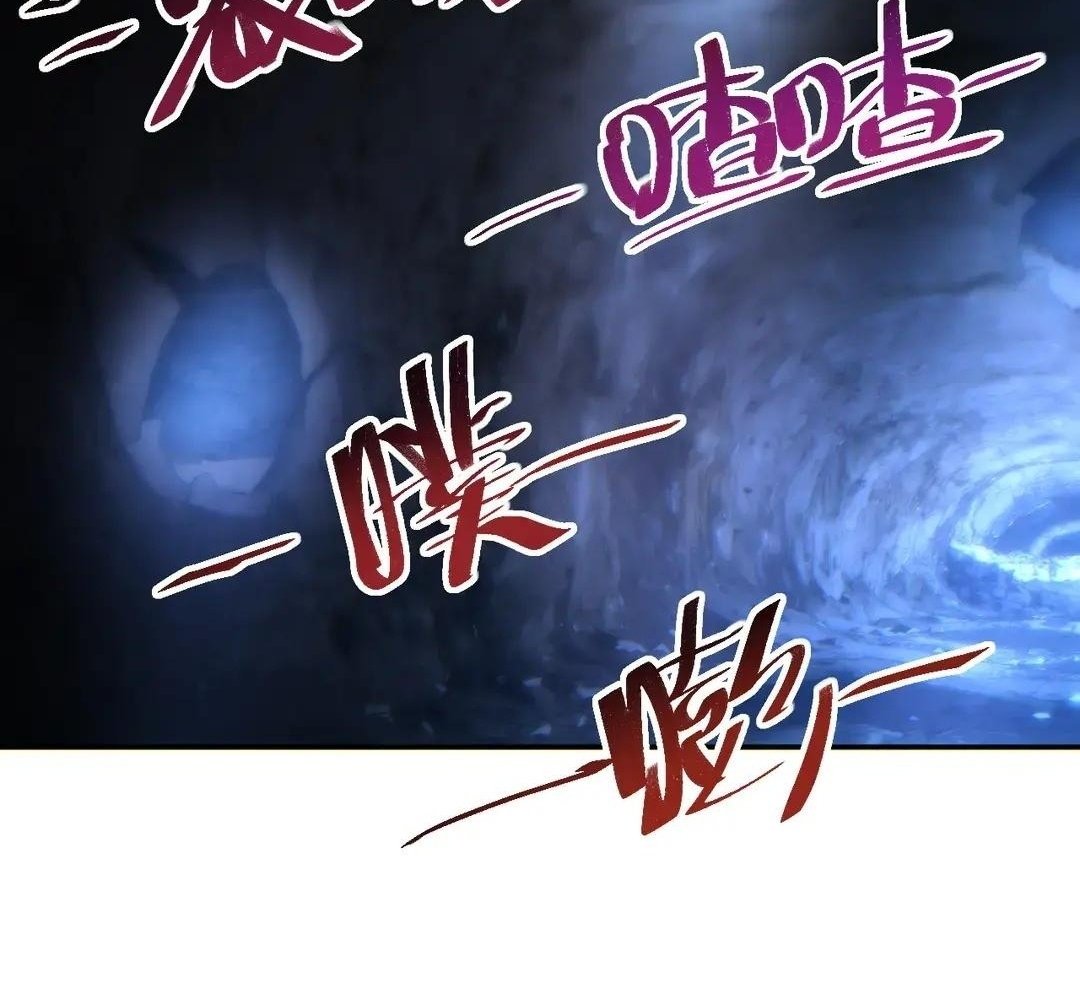 Rebirth in the End Times: I Reached the Top by Opening Boxes Chapter 72 - Page 86