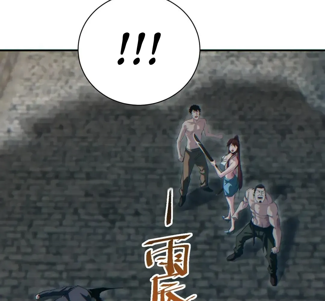 Rebirth in the End Times: I Reached the Top by Opening Boxes Chapter 74 - Page 158