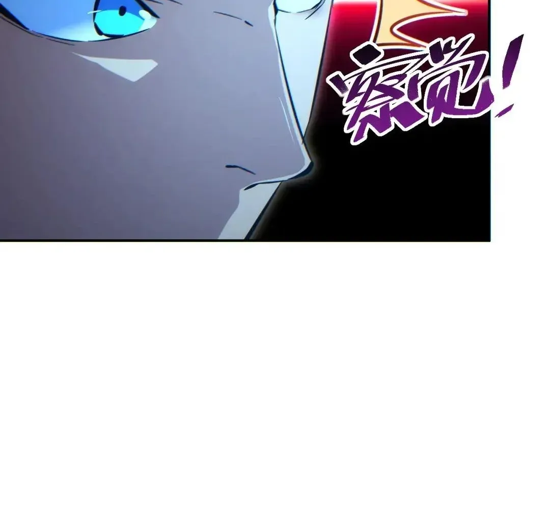 Rebirth in the End Times: I Reached the Top by Opening Boxes Chapter 74 - Page 36